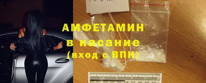 OMG сайт  Алагир  Amphetamine Premium 