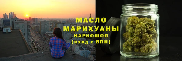 мефедрон мука Абдулино