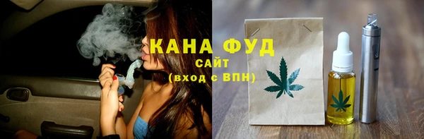 каннабис Абинск