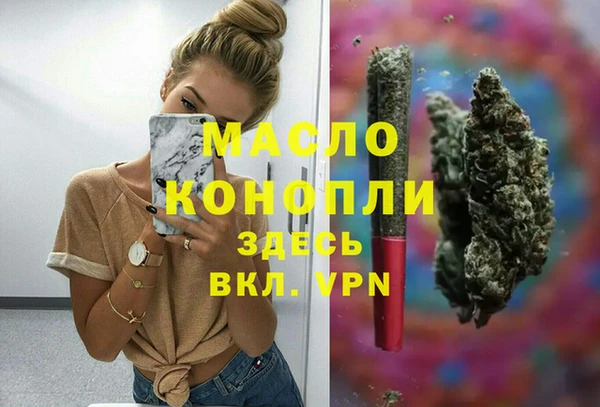 мефедрон мука Абдулино