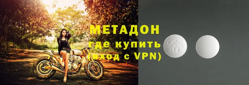 МЕТАДОН methadone  omg ссылки  Алагир 